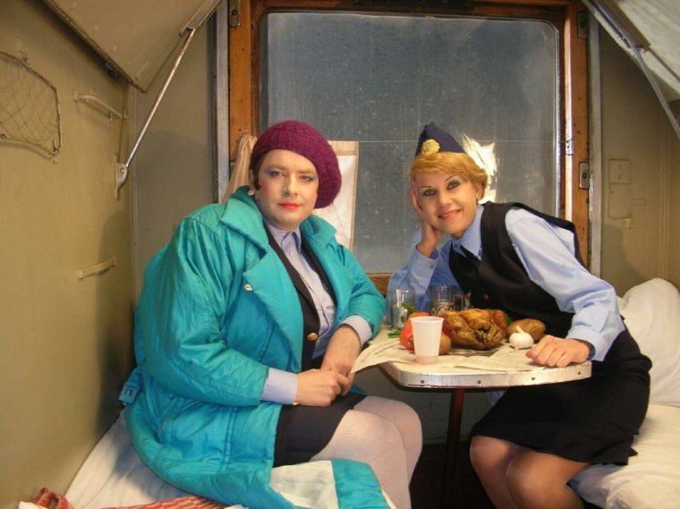 Верка Сердючка проводница