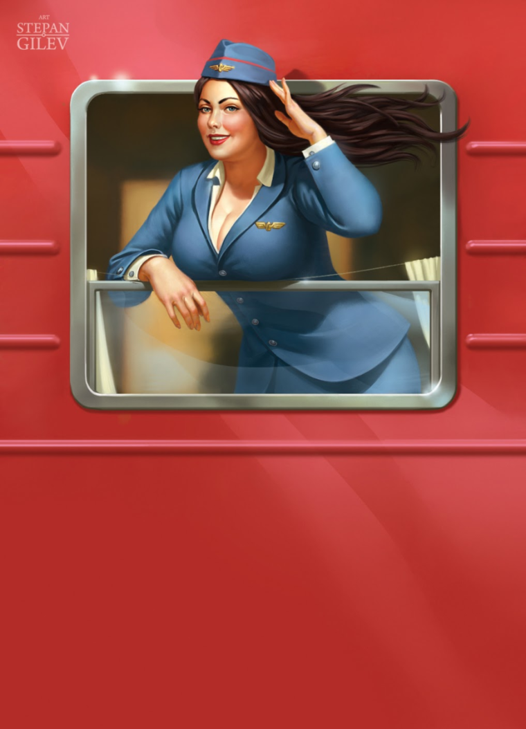 Степан Гилев проводница