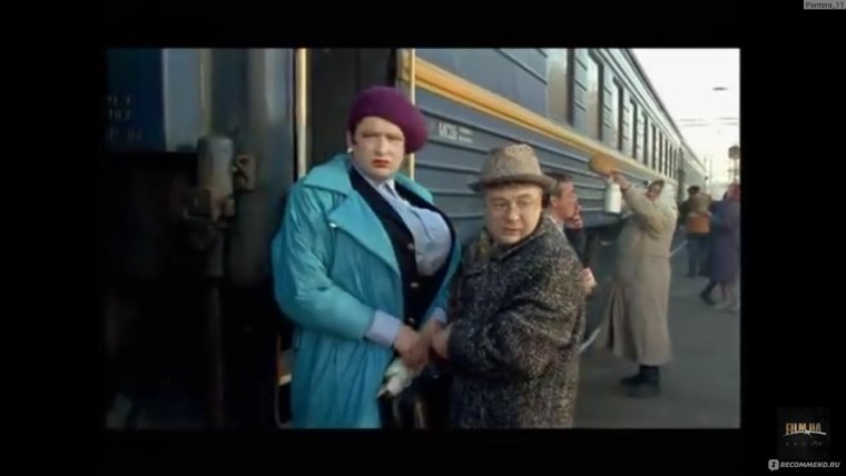 Аводница Верка Сердючка