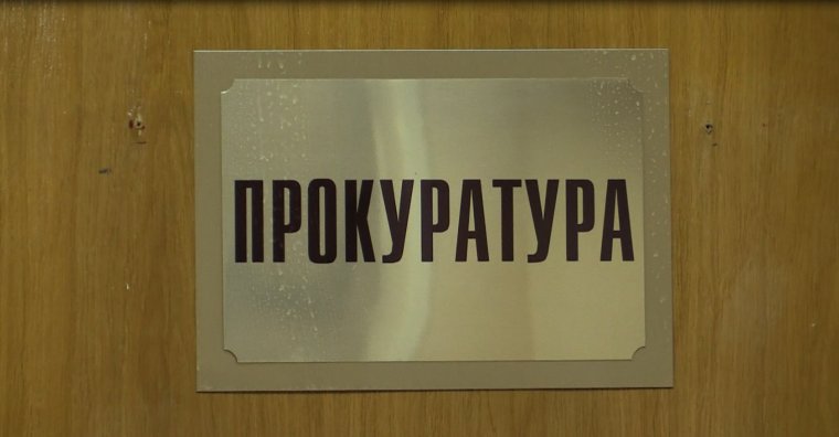 Прокуратура г. Дубны Михолан