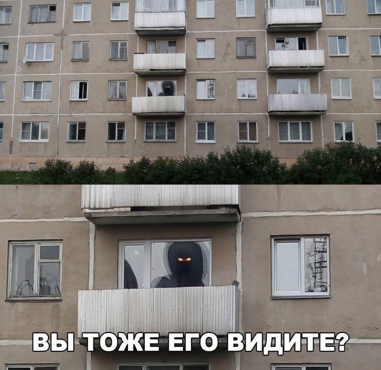 Когда сосед приколист флигель