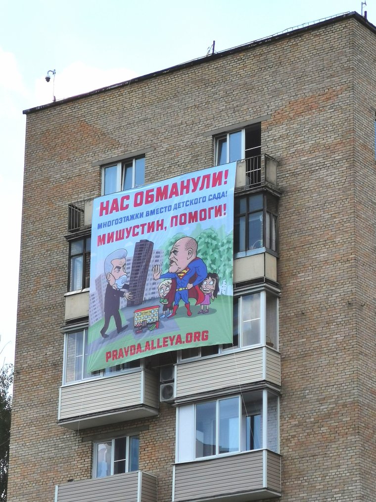 Челябинские чиновники прикольные картинки