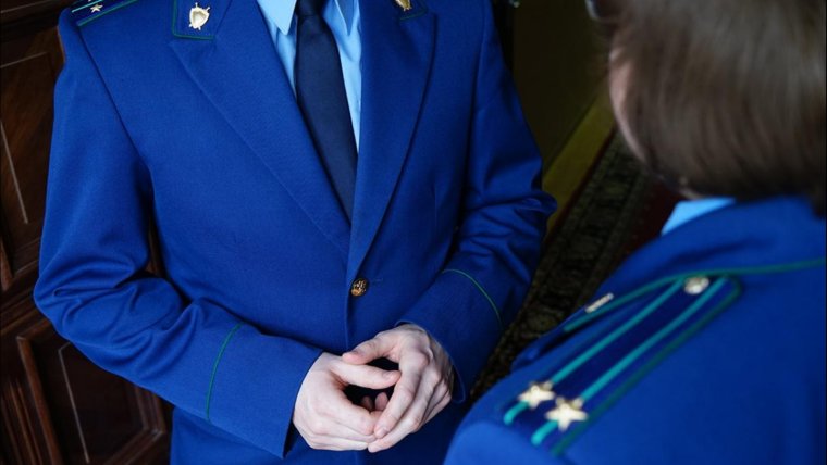 Форма прокурора