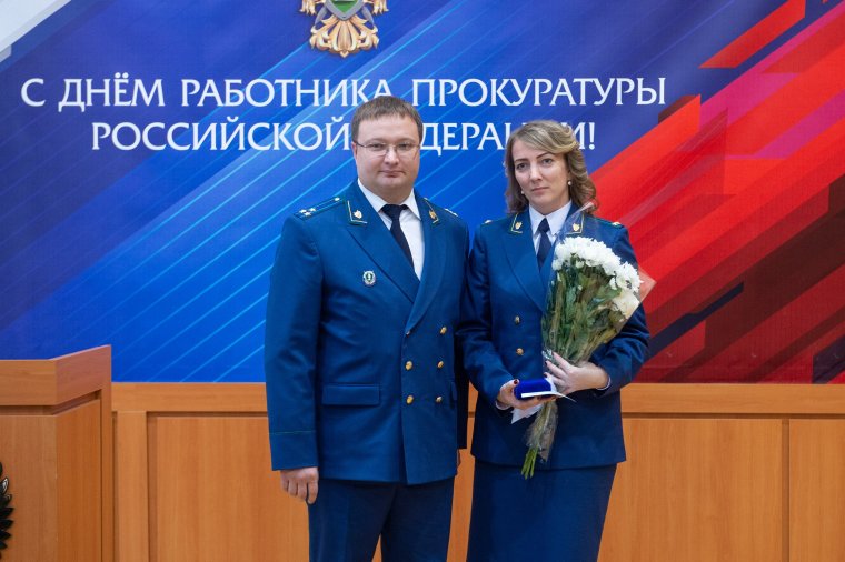 С днем работника прокуратуры