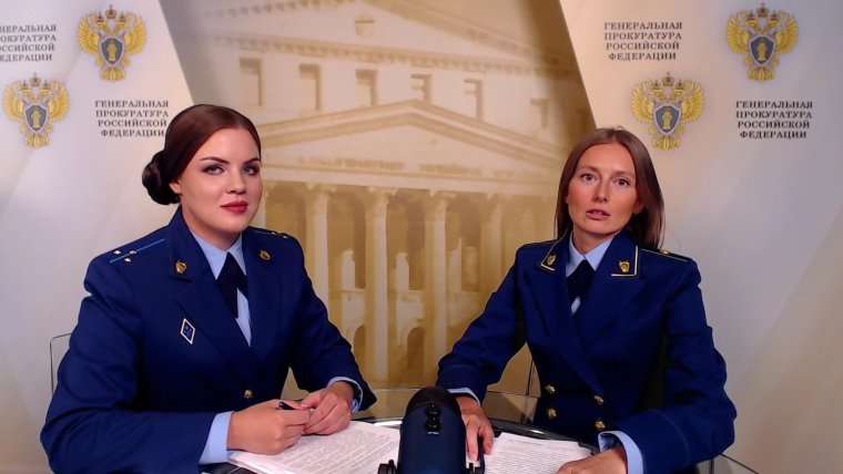 Генералова Анна Андреевна Генеральная прокуратура