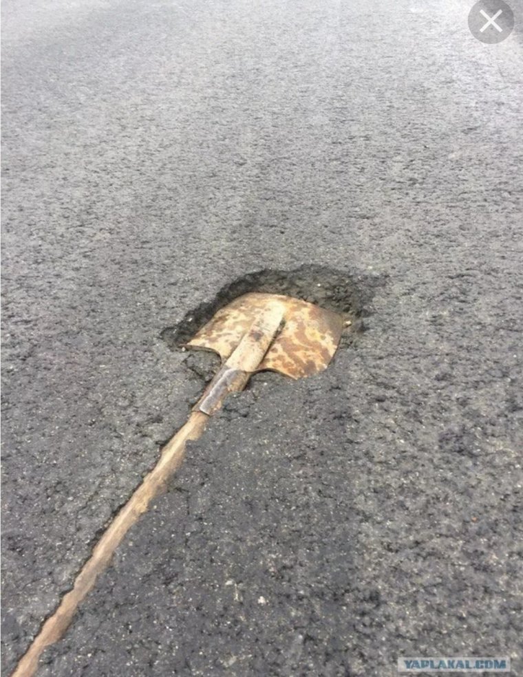 Прикольные дороги