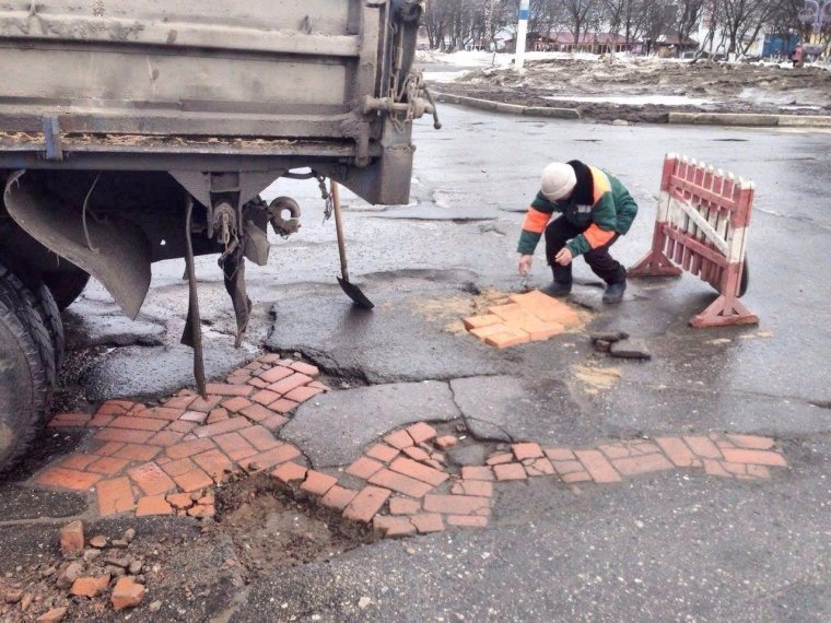 Ремонт дорог прикол