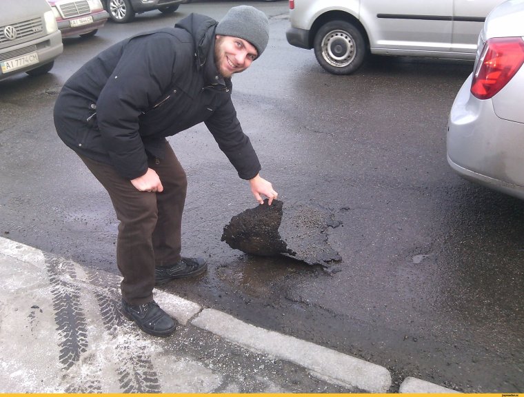 Приколы про асфальт