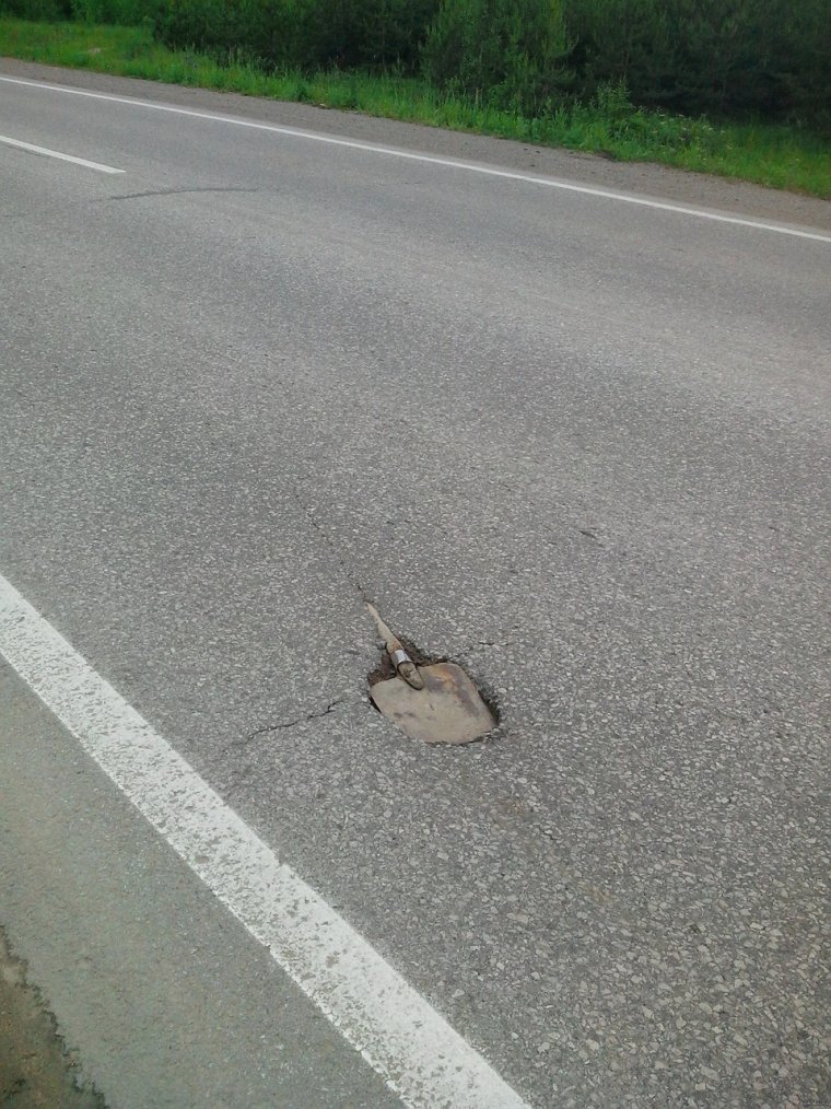 Прикольные дороги