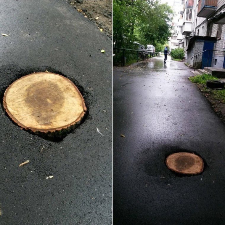 Яма на дороге юмор