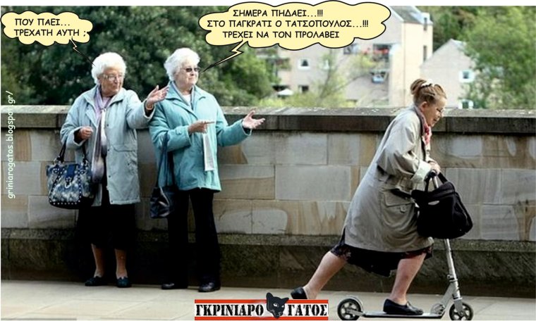 Бабушка на самокате