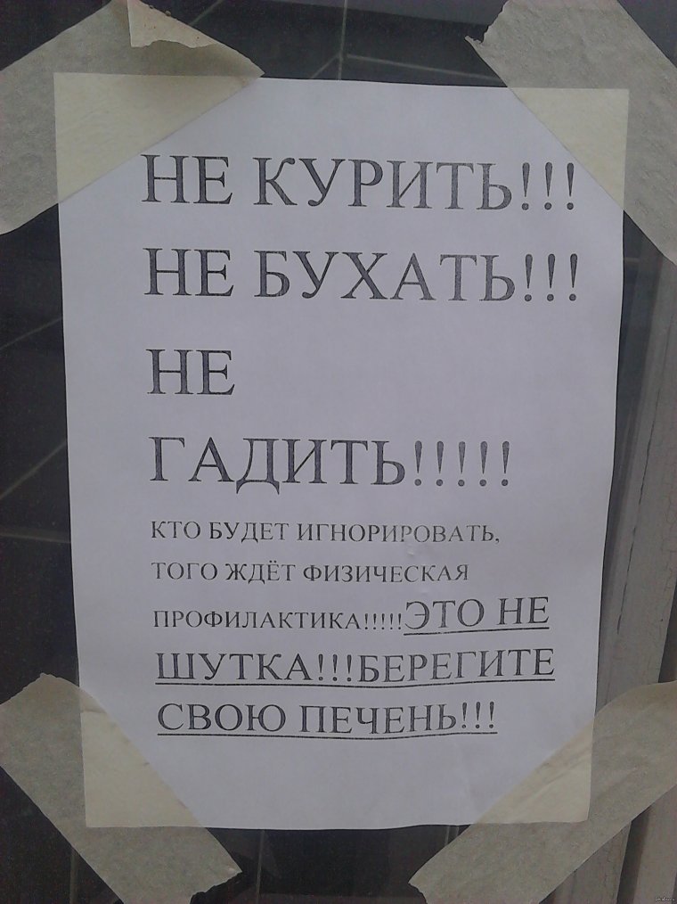 Демотиваторы про водку