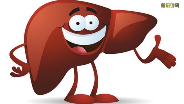 Радостная печень