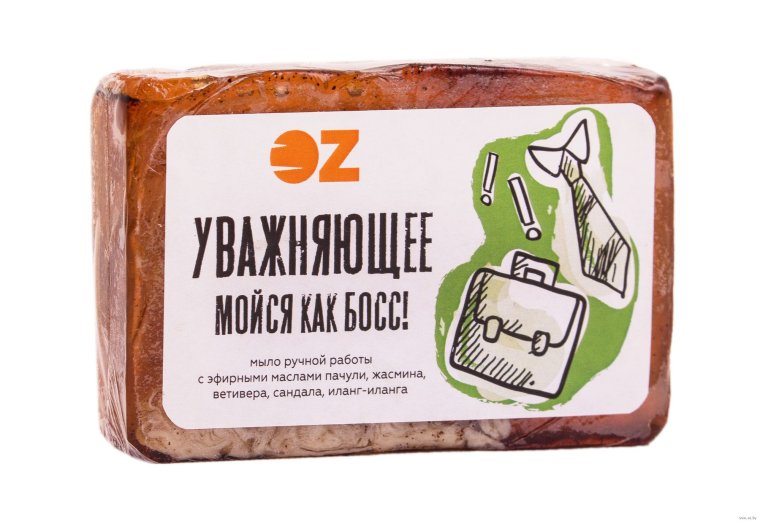 Смешное мыло