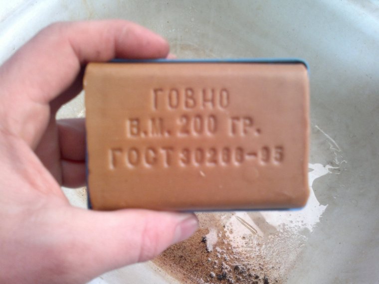 Мыло прикол