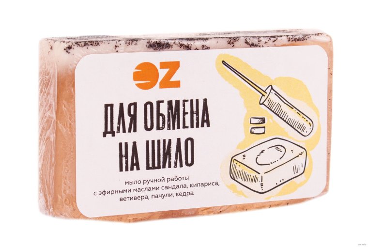 Прикольные надписи на мыло