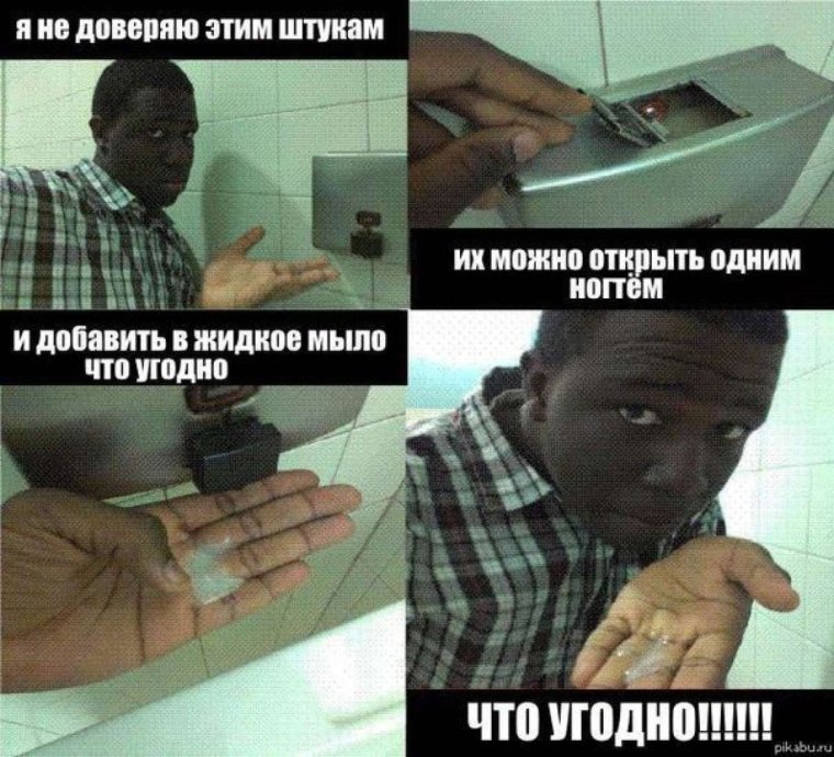 Раковина для подмывания младенцев