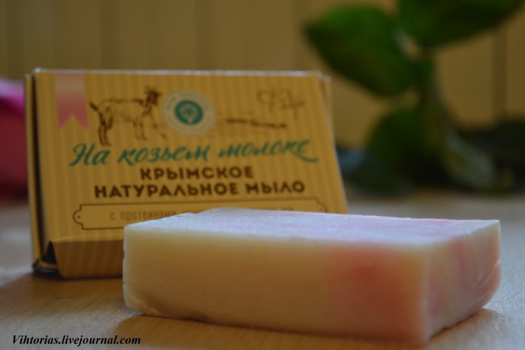 Мыло со смешными названиями