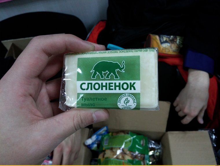 Зеленый Слоник кассета