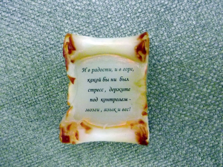 Мыло надпись