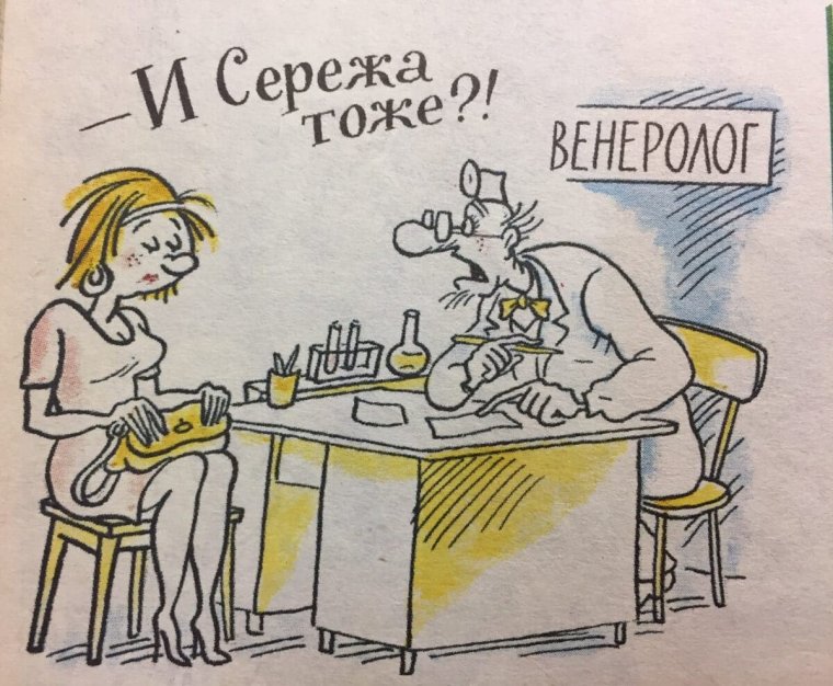 Сережа Вернись