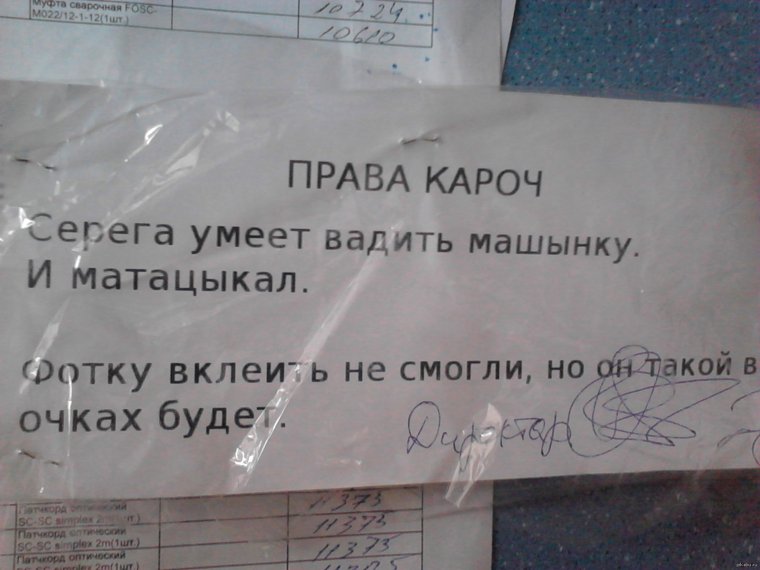 Шутки про Серегу смешные