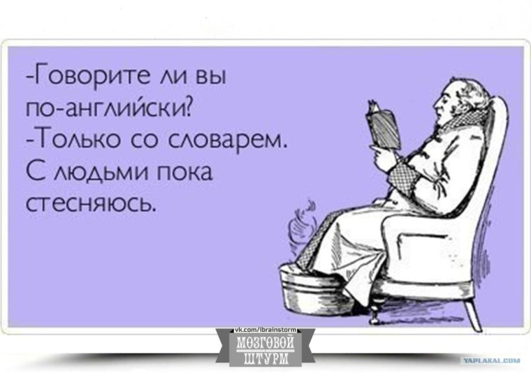 Анекдоты про Сережу смешные