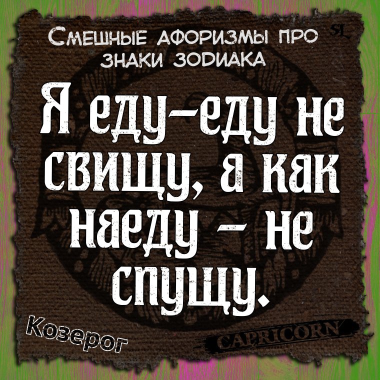 Смех Тома Круза Мем