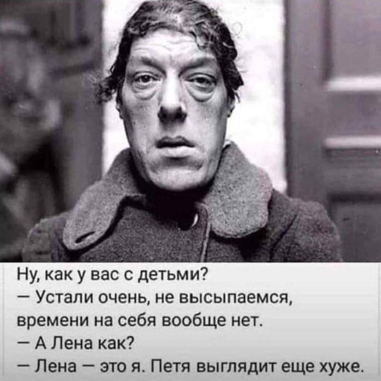 Надпись на стене Сережа