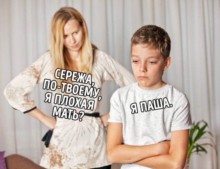 Рон Свонсон