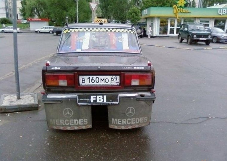 Смешные брызговики