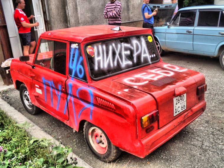 Смешные Жигули