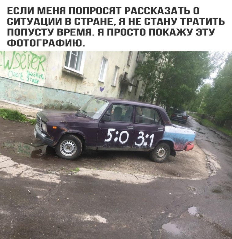 Жигули смешные картинки