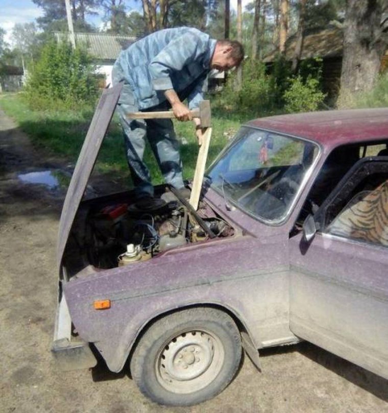 Починить машину