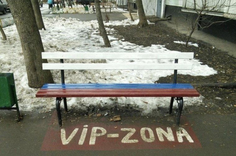 Скамейка прикол