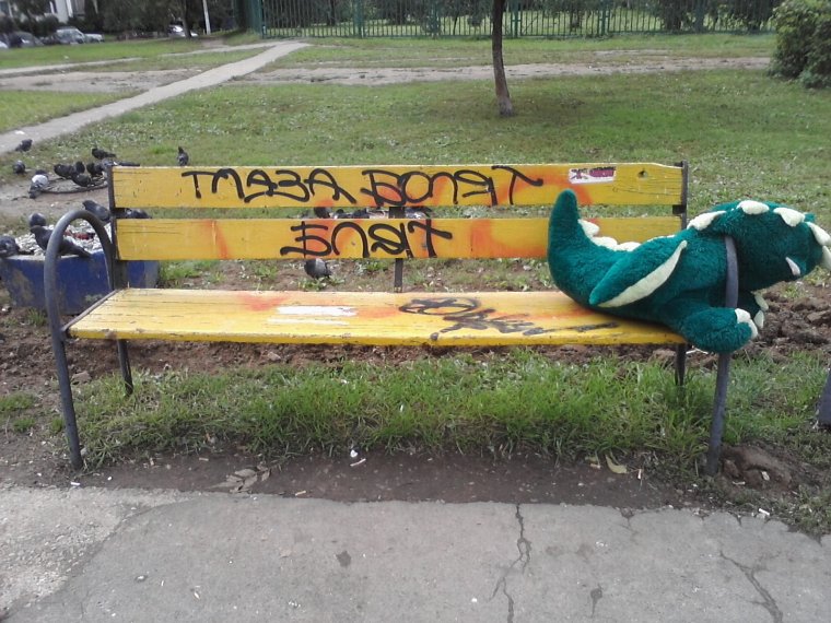 Смешные лавочки