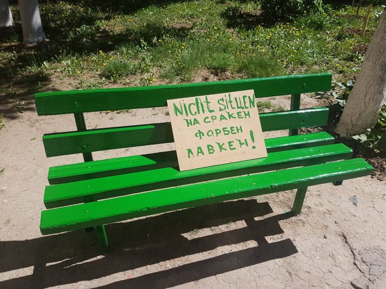 Креативная скамья