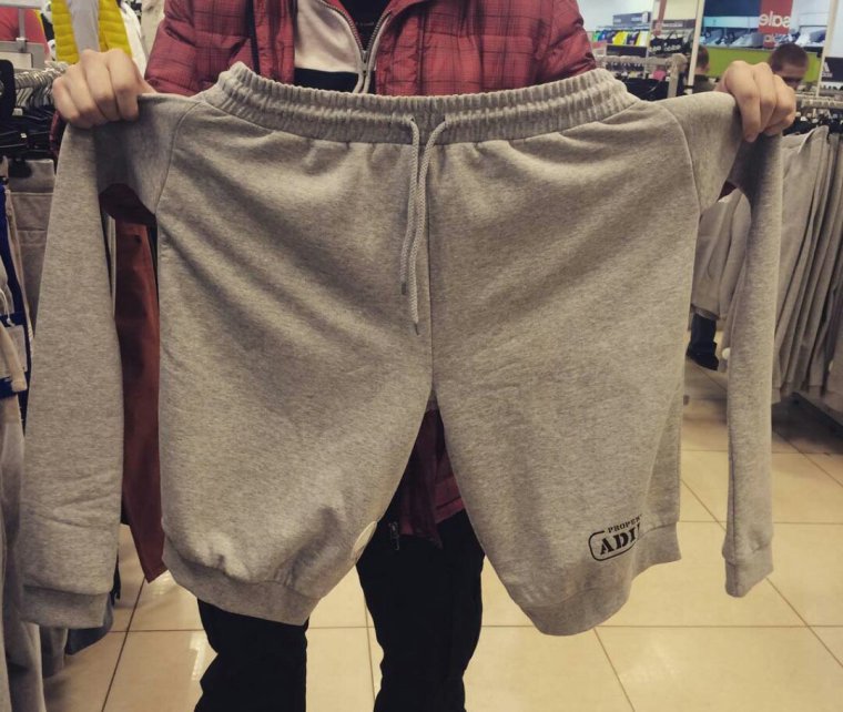 Штаны с рукавами