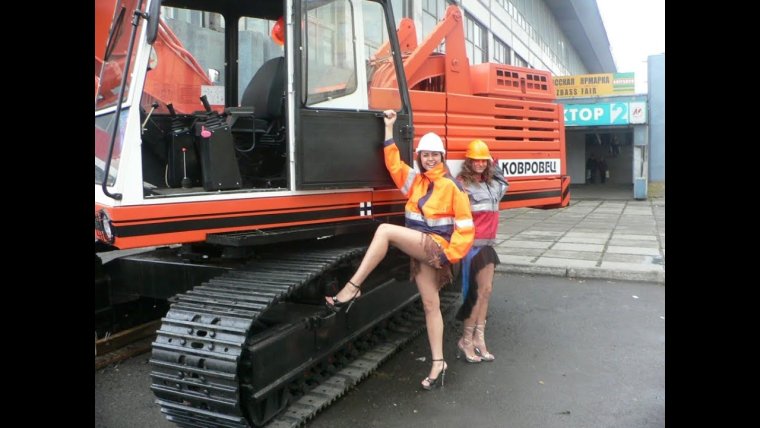 Экскаваторщик девушка
