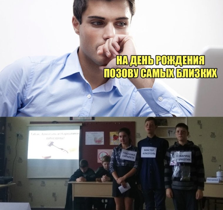 Мистер алкоголь