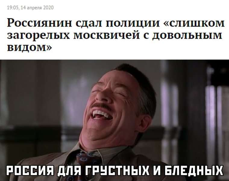 Мы не боимся коронавируса мы татары с нами русские с нами Бог