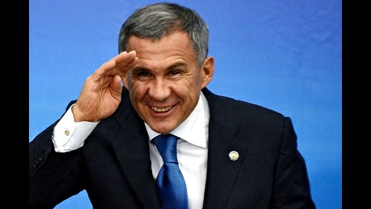 Рустам Нургалиевич Минниханов Мем