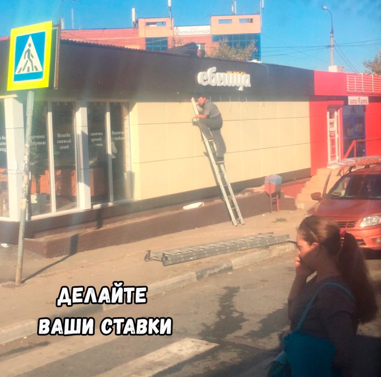 Свежие приколы 2020