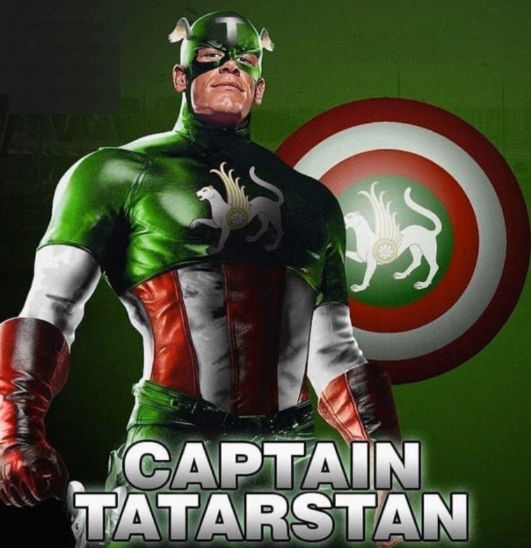 Капитан Татарстан