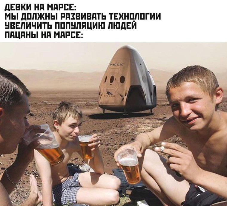 Смешные мемы