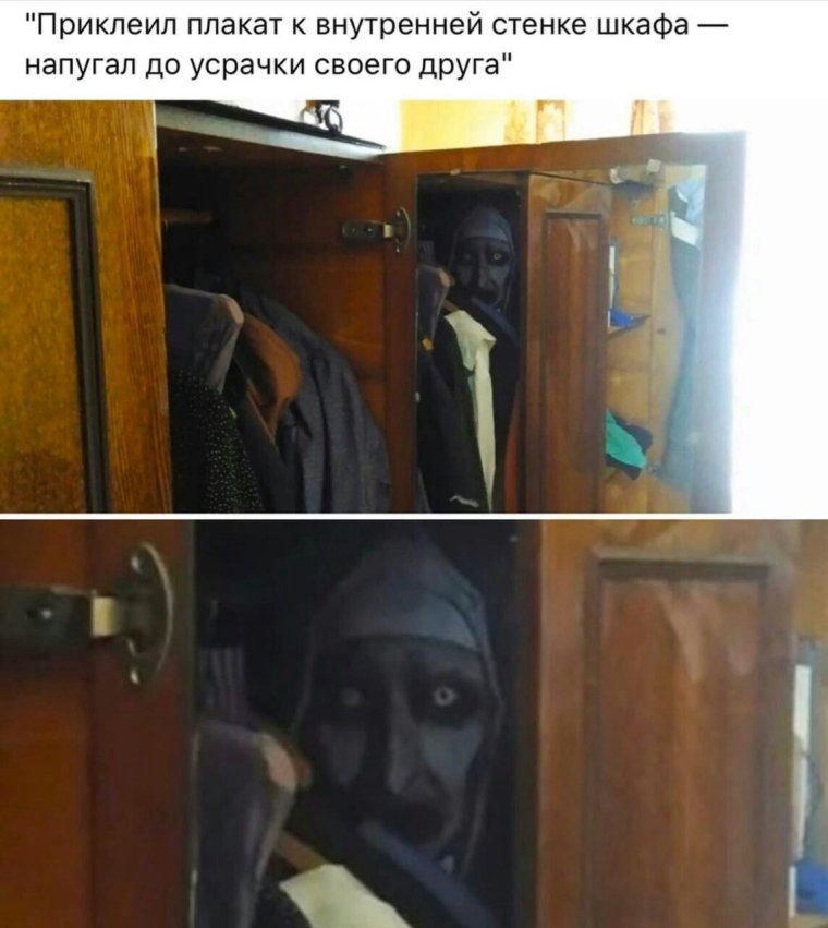 Страшные картинки до усрачки