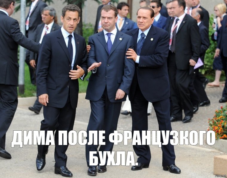 Медведев мемы