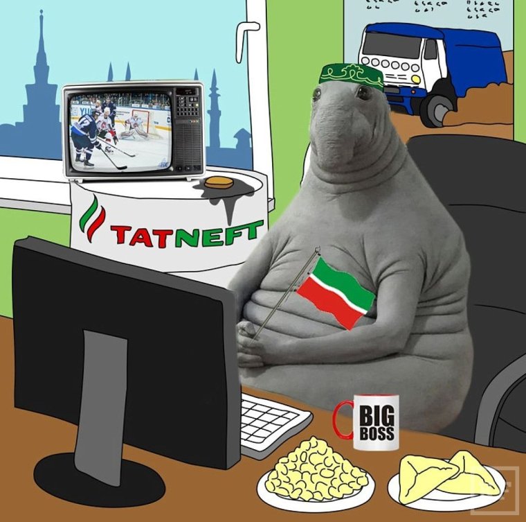 Татарский Ждун