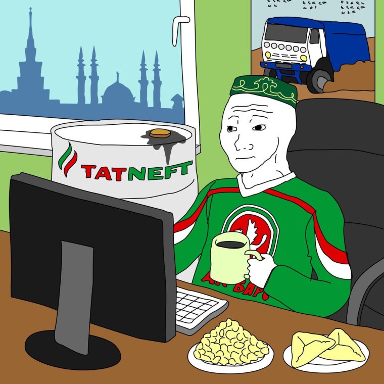 Татарстан Мем