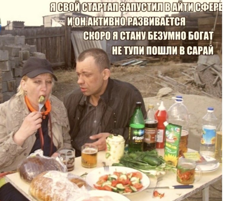 Шутки про Марс
